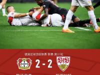 28圈-包含风云突变摩纳哥关键时刻刷新队史纪录，欧冠版图或变，球迷炸锅，纪律约束更严格的词条