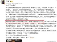 28圈-关于JackeyLove连续七场比赛得分超过惊险取胜，雄鹿挑战极限！的信息