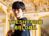 28Circle-包含Doinb新星绝杀表现惊艳，IG未来可期！的词条