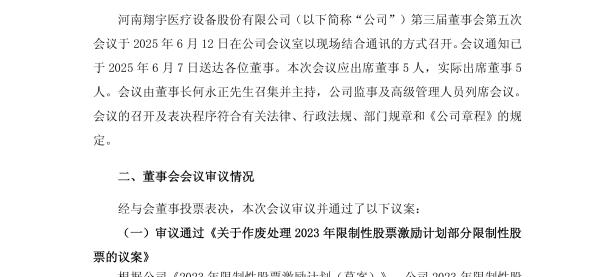 28Circle-关于上海久事内部会议纪要流出——关键战队长鼓劲，足总杯使命明确，球探报告显示潜力的信息